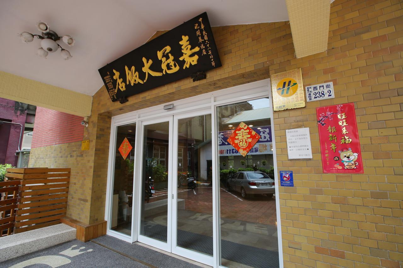 Chiayi Crown Hotel Zewnętrze zdjęcie